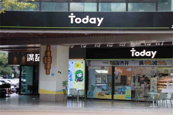今天便利店