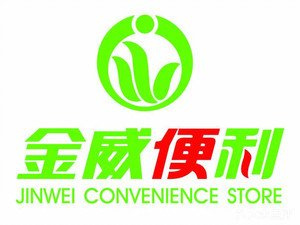 金威便利店