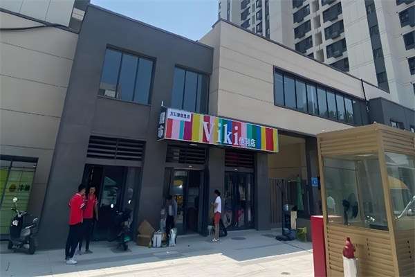 viki便利店