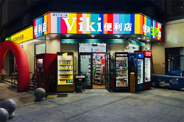 viki便利店