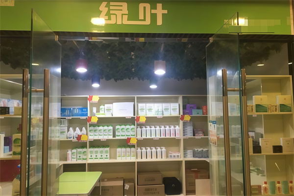 绿叶便利店