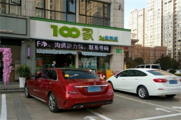 100家便利店