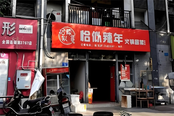 恰似那年