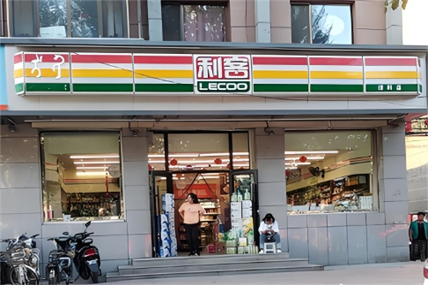包头利客便利店