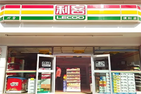 包头利客便利店