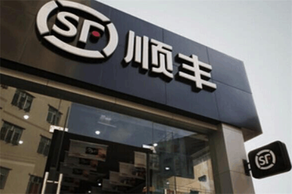 顺丰o2o便利店