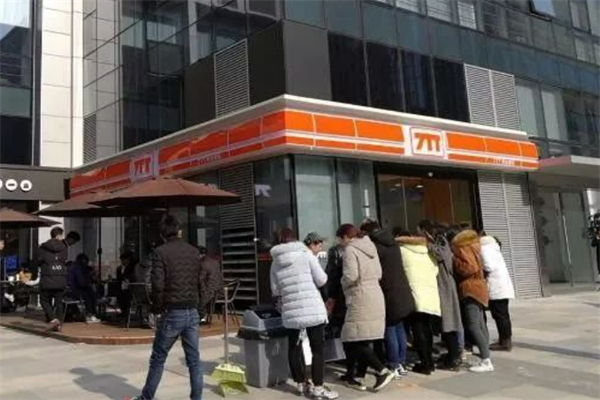 7tt便利店