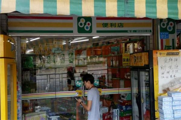 88便利店