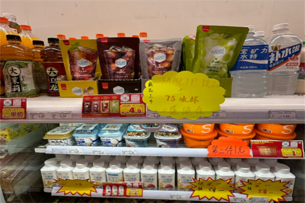 3721便利店