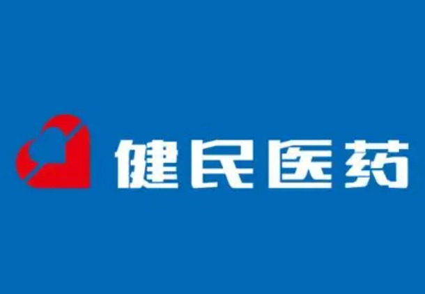 健民药业加盟