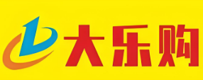 大乐购超市