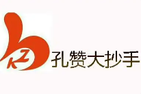 孔赞大抄手加盟