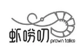 虾唠叨加盟