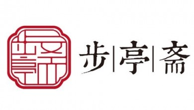 步亭斋馄饨加盟