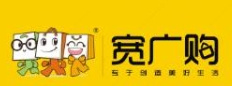 宽广购
