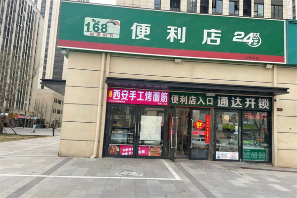 168便利店