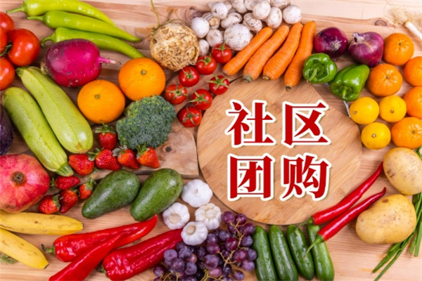 黄蜂社区