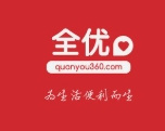 全优便利