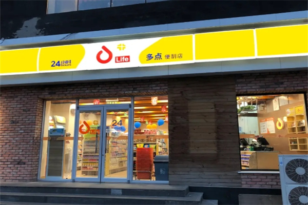 物美多点便利店 物美多点便利店