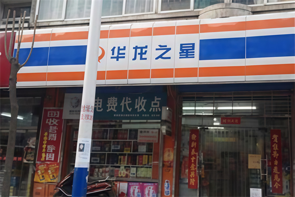 华龙之星