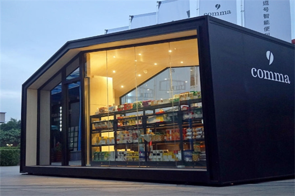 逗号便利店 逗号便利店