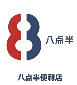 八点半超市