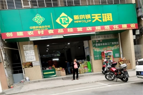 天润粮油 天润粮油