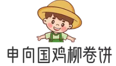 申向国鸡柳卷饼