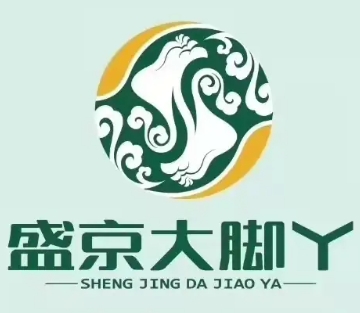 盛京大脚丫修脚