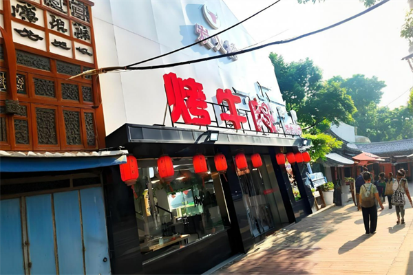 炭火村烤牛肉