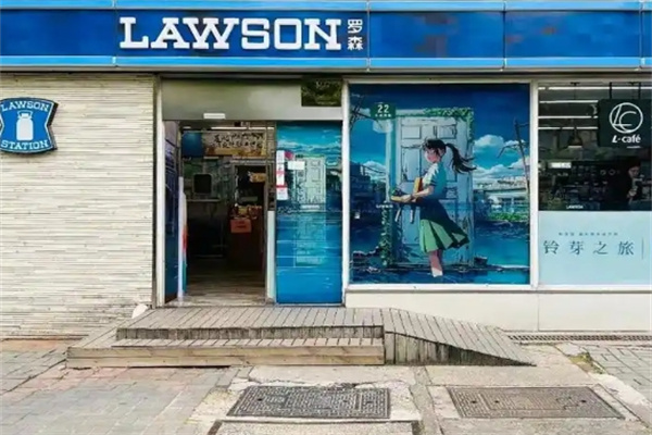 大连罗森便利店
