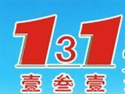 131便利店