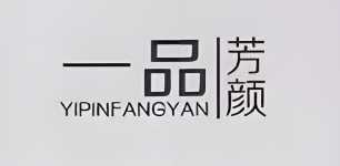 一品芳颜美容加盟
