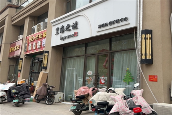 里海之谜化妆品