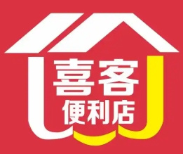 喜客便利店