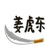 姜虎东烤肉