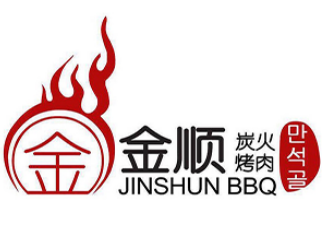 金顺碳火烤肉