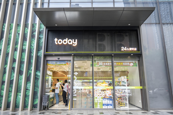 Today便利店