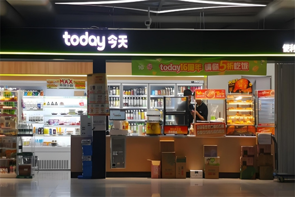 Today便利店