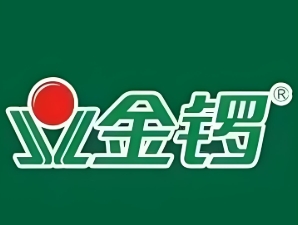金锣肉食店