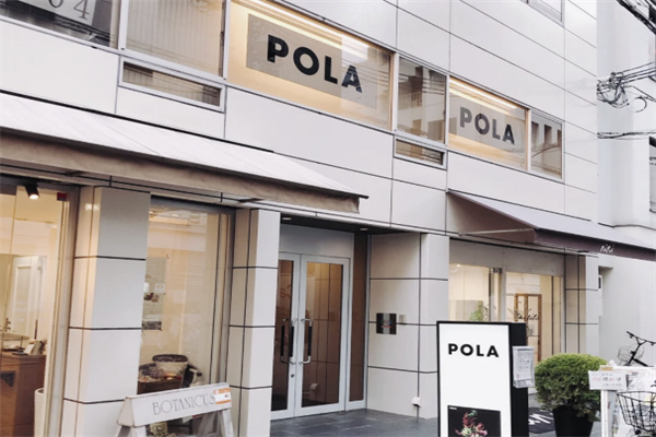 pola美容院