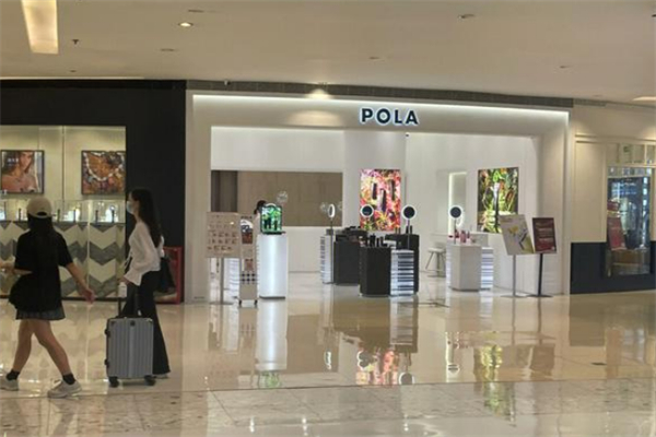 pola美容院