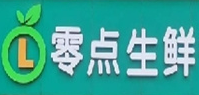 零点生鲜超市