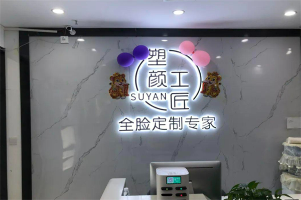 塑颜工匠纹眉