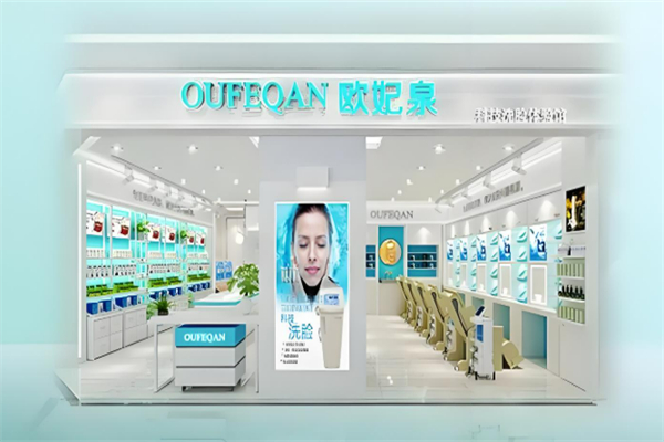 欧妃泉洗脸吧