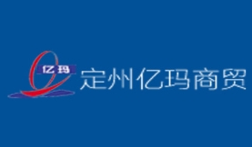 亿玛超市
