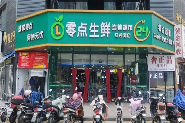 零点生鲜超市