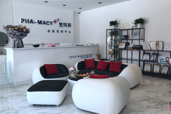 梵玛西皮肤管理中心