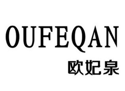 欧妃泉洗脸吧加盟