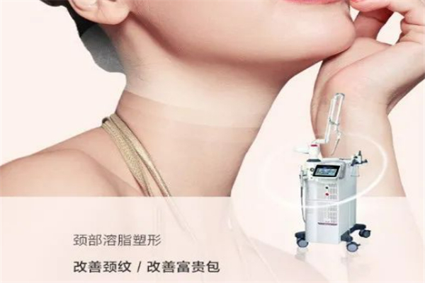 轻医美